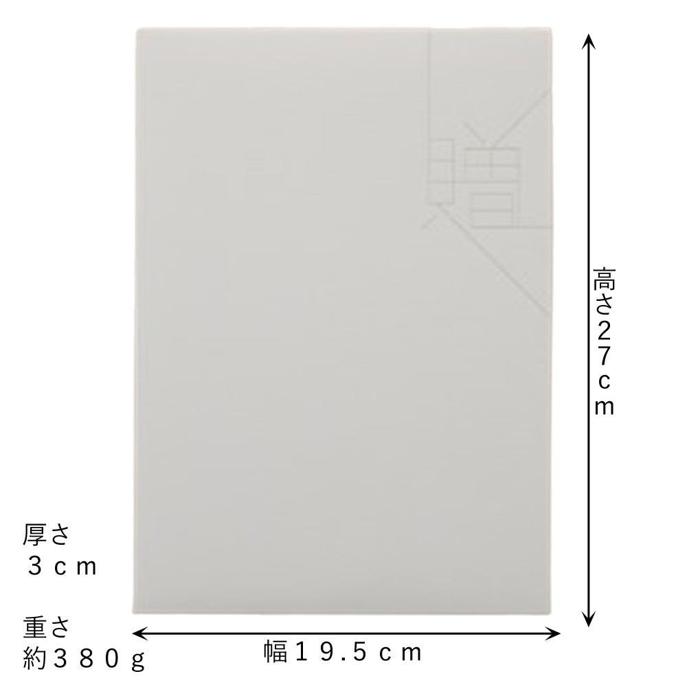 カタログギフト 茜<あかね>