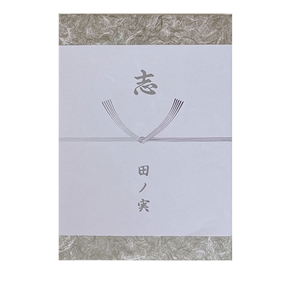 カタログギフト 茜<あかね>