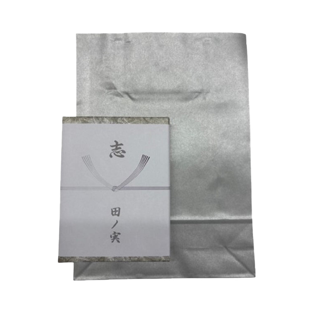 カタログギフト 茜<あかね>