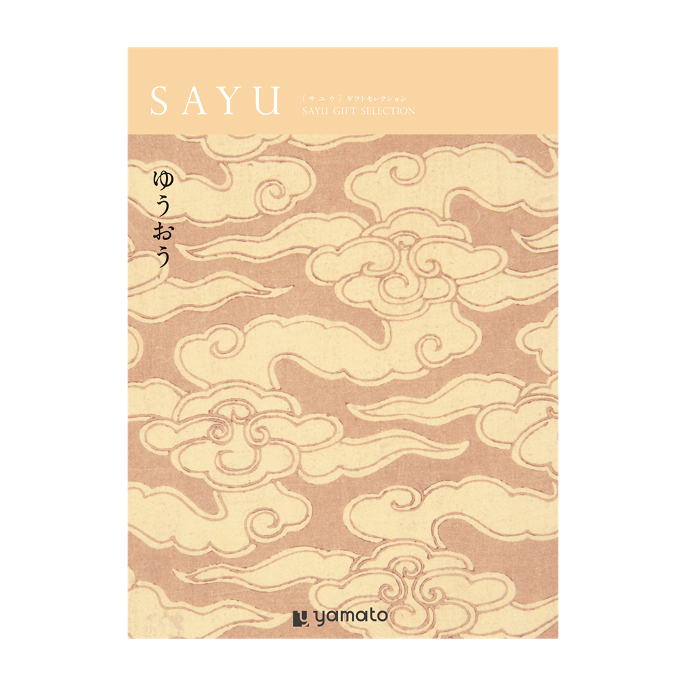 カタログギフト ゆうおう