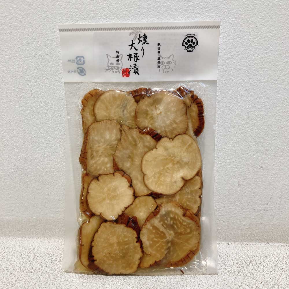 【2025年度分販売開始】燻り大根漬け(スライス)