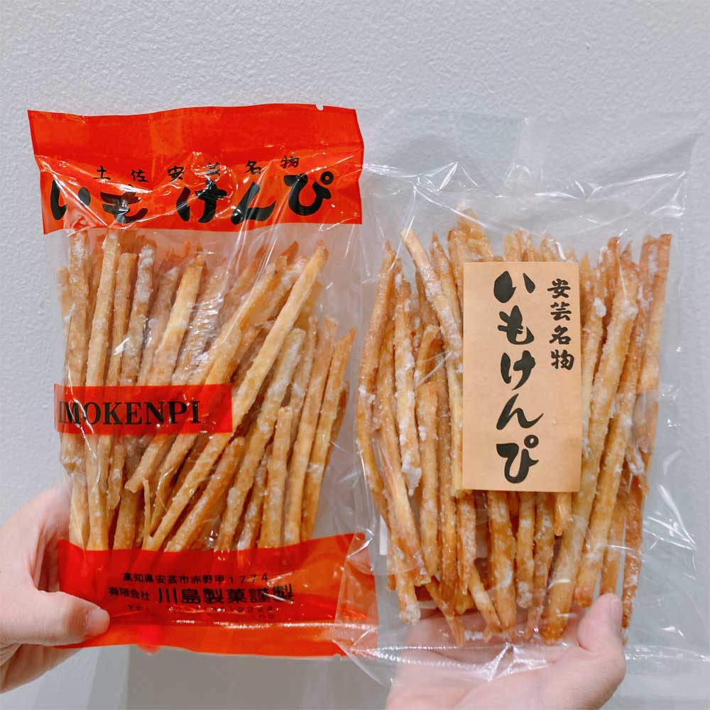 【2024年度分完売】川島の芋けんぴ