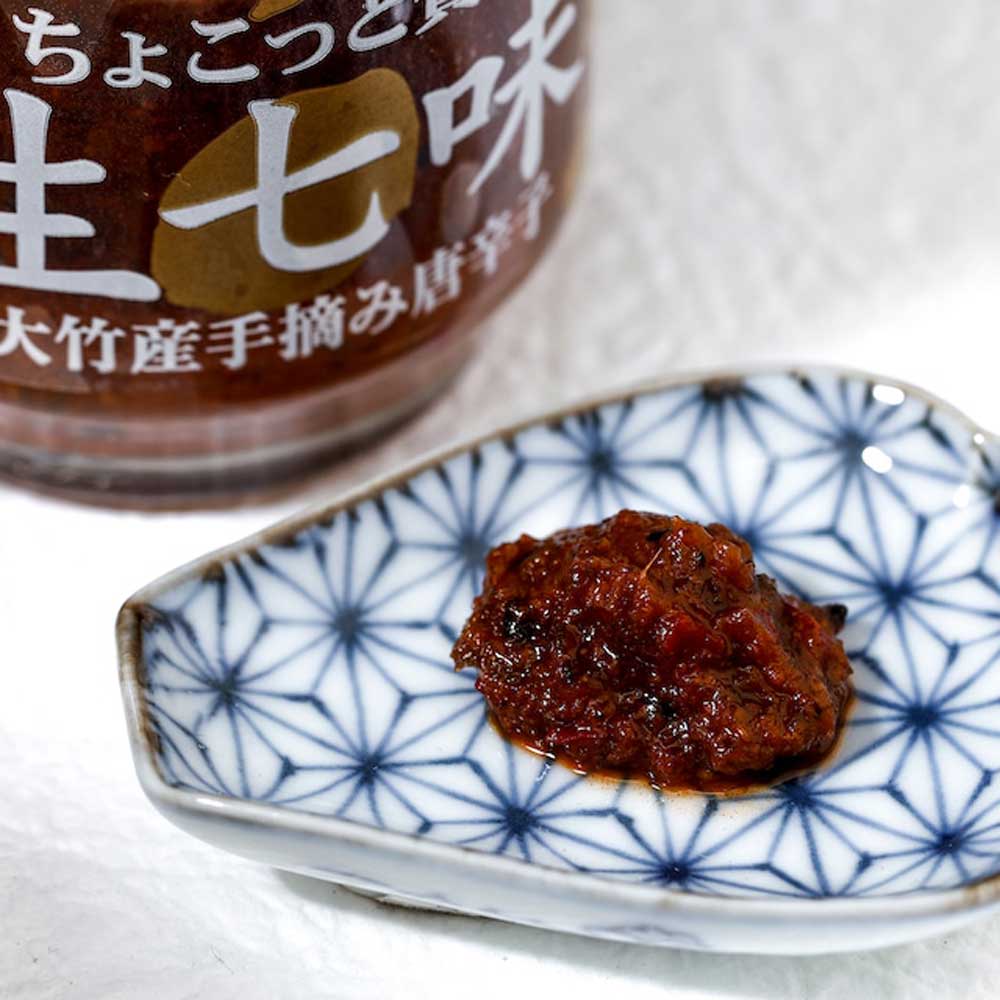 生七味