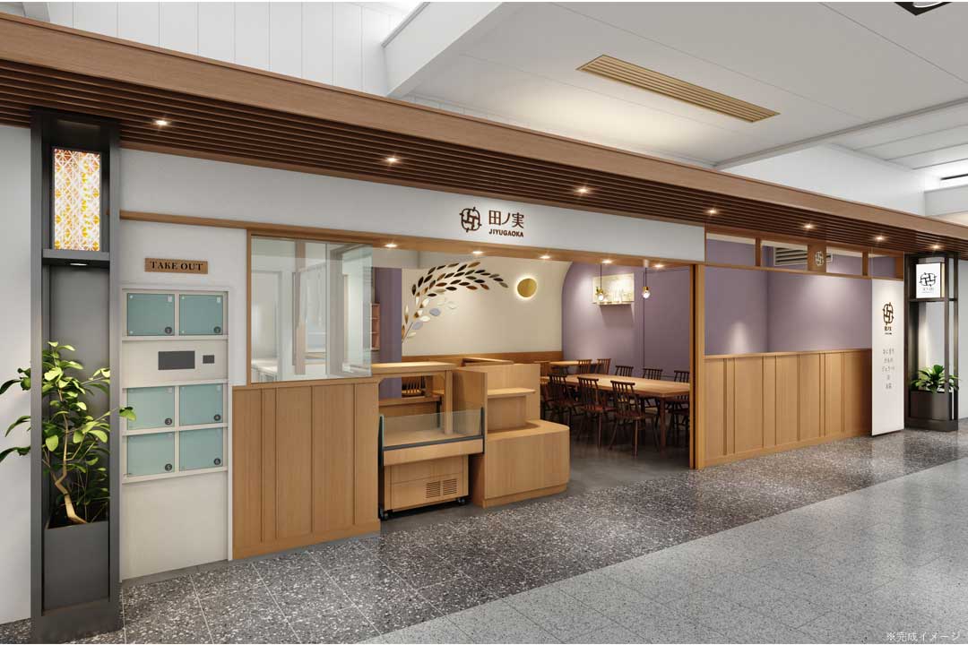 東京ソラマチ店 OPENのお知らせ