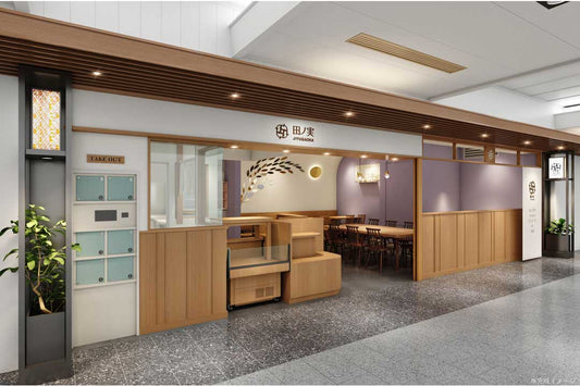 東京ソラマチ店 OPENのお知らせ