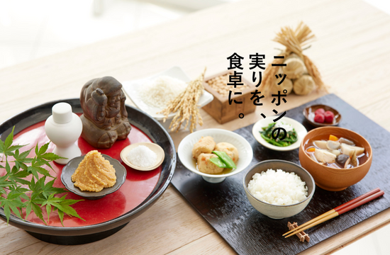 [自由が丘] ランチ・カフェ・お取り寄せ｜【公式】田ノ実 自由ヶ丘 (Tanomi JIYUGAOKA )- – 田ノ実 Online